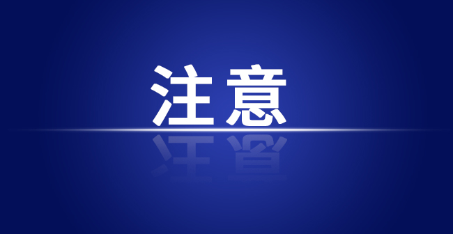 購買東元電機(jī)的十一個要點！